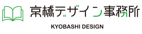 京橋デザイン事務所